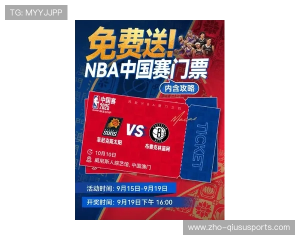 NBA中国赛2025正式定档五天篮球嘉年华燃爆全国球迷热情盛宴 NBA中国赛2025正式定档五天篮球嘉年华燃爆全国球迷热情盛宴