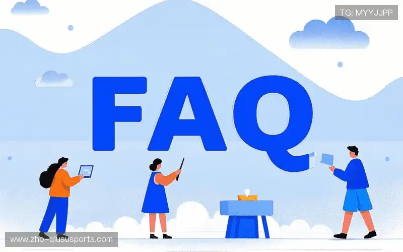 FAQ汇总